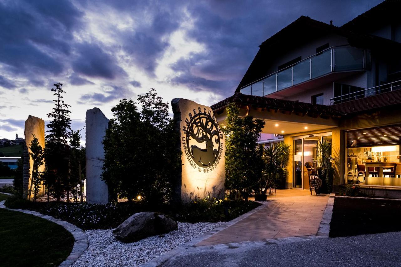 Gasthof - Restaurant Hubertushof Peilstein im Mühlviertel Εξωτερικό φωτογραφία